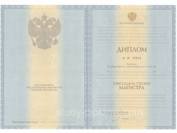 Диплом специалиста ЧГУ